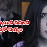 OTT Movie : ఇంటిముందు తిష్ట వేసే సైకో… ఒక్కసారి చూస్తే లైఫ్ లాంగ్ మర్చిపోలేని కథ మావా