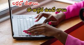 DSSSB: భారీగా టీచర్ ఉద్యోగాలు.. లక్షకు పైగా జీతం, దరఖాస్తుకు ఇంకా ఒక్క రోజే గడువు