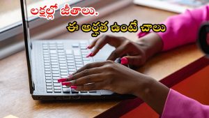 DSSSB: భారీగా టీచర్ ఉద్యోగాలు.. లక్షకు పైగా జీతం, దరఖాస్తుకు ఇంకా ఒక్క రోజే గడువు