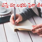 DSSSB  Teacher: భారీగా అసిస్టెంట్ టీచర్ ఉద్యోగాలు.. ఈ జాబ్ వస్తే రూ.లక్షకు పైగా జీతం, వారం రోజులే సమయం..!