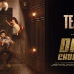 Dark Chocolate Teaser: డార్క్ చాక్లెట్ టీజర్ రిలీజ్.. టీజర్ మొత్తం బూతులే !