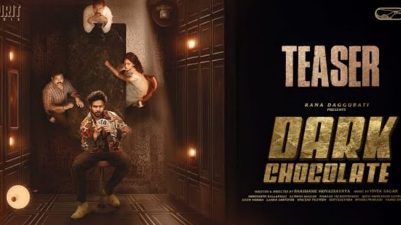 Dark Chocolate Teaser: డార్క్ చాక్లెట్ టీజర్ రిలీజ్.. టీజర్ మొత్తం బూతులే !