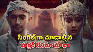 OTT Movie : నవ వధువుతో తెల్లార్లూ అదే పని… ఇదెక్కడి దిక్కుమాలిన దుష్టశక్తి… ఈ దెయ్యం అరాచకాన్ని తట్టుకోవడం కష్టం సామీ