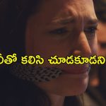 OTT Movie : భర్తను కట్టేసి భార్యతో అపరిచితుడి ఆటలు… ఇయర్ ఫోన్స్ మర్చిపోవద్దు మావా