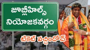 Jubilee Hills bypoll:  జూబ్లీహిల్స్ బైపోల్.. బీజేపీ అభ్యర్థిగా దీపక్‌రెడ్డి, పార్టీ ప్రకటన