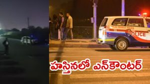 Delhi Encounter: ఢిల్లీలో భారీ ఎన్‌కౌంటర్.. నలుగురు మోస్ట్ వాంటెడ్ గ్యాంగ్‌స్టర్లు హతం, టార్గెట్ బీహార్ ఎన్నికలు?