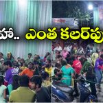 Viral Video: సంస్థలు వేరైనా అందరూ ఒక్కటై.. గర్బా డ్యాన్స్ తో అదరగొట్టిన ఫుడ్ డెలివరీ బాయ్స్.. నెట్టింట వీడియో వైరల్!