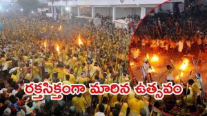 Kurnool News: దేవరగట్టు కర్రల సమరంలో నెత్తురోడింది..  ముగ్గురు మృతి, 100 మందికి పైగా