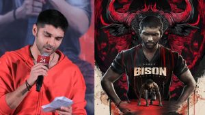 Dhruv Vikram : మొదటి స్పీచ్ కి తెలుగు ఆడియన్స్ ఫిదా, ఎంత స్పష్టంగా మాట్లాడాడో 