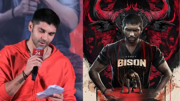 Dhruv Vikram : మొదటి స్పీచ్ కి తెలుగు ఆడియన్స్ ఫిదా, ఎంత స్పష్టంగా మాట్లాడాడో 