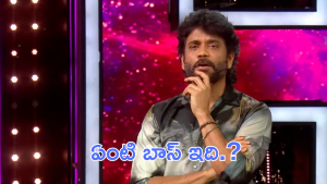 Nagarjuna: బిగ్ బాస్ హోస్ట్ చేయడంలో నాగార్జున ఫెయిల్ అయ్యారా? ఎందుకంత నెగిటివిటీ వస్తుంది?