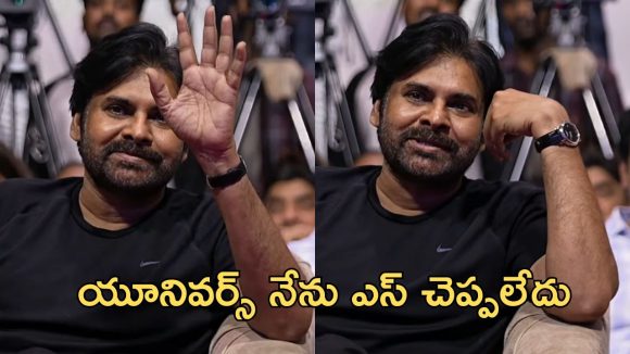 OG Success Event : షాకింగ్ న్యూస్, ఓజీ యూనివర్స్ కు పవన్ కళ్యాణ్ నో? ఆ సైగ కి అర్థం ఏంటి?