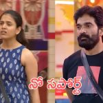 Bigg Boss 9: భరణి కుటుంబంలో మొదలైన కలతలు.. దూరమైన పెద్ద కూతురు తనూజ