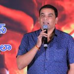 Dil Raju: దిల్ రాజుకి ఫెయిల్యూర్స్ నేర్పిన గుణపాఠం, అందుకే ఈ హితబోధ