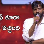 Mass Jathara Event : నాగ వంశీ ను మించిన రివ్యూ రైటర్స్ లేరు, దర్శకుడు సంచలన కామెంట్స్
