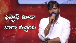 Mass Jathara Event : నాగ వంశీ ను మించిన రివ్యూ రైటర్స్ లేరు, దర్శకుడు సంచలన కామెంట్స్