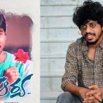 Dude Director: నేను ఆర్య సినిమా చూసి ఇన్స్పైర్ అయ్యాను, ఆర్య 2 చూసి ఉంటే అది జరిగేది