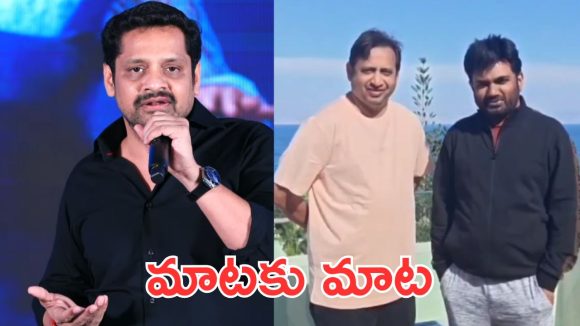 Maruthi on Bunny Vas: వాడు దొంగ నా కొడుకుల సంఘానికి అధ్యక్షుడు, బన్నీ వాసు కామెంట్స్ పై మారుతి రియాక్షన్