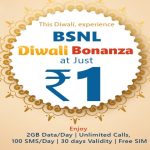BSNL Diwali Offer: బీఎస్ఎన్ఎల్ దీపావళి బొనాంజా ఆఫర్.. రూ.1కే కొత్త కనెక్షన్.. ఉచిత సిమ్, రోజుకు 2 జీబీ డేటా