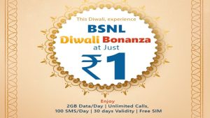 BSNL Diwali Offer: బీఎస్ఎన్ఎల్ దీపావళి బొనాంజా ఆఫర్.. రూ.1కే కొత్త కనెక్షన్.. ఉచిత సిమ్, రోజుకు 2 జీబీ డేటా