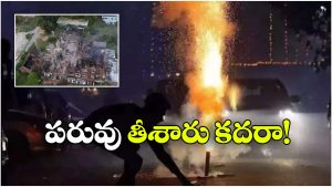Diwali Celebrations Canada: కెనడాలో దీపావళి వేడుకలు.. 2 ఇళ్లను తగలబెట్టేసిన భారతీయులు!