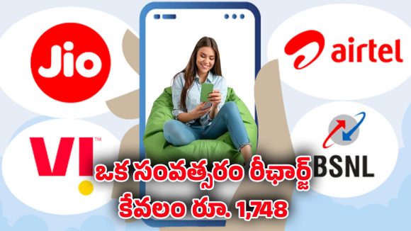 Diwali Offers: దీపావళి రీఛార్జ్ ఆఫర్లు తెలుసా?.. బిఎస్ఎన్ఎల్, జియో, ఎయిర్‌టెల్, వీఐ స్పెషల్ ప్లాన్స్ ఇవే!