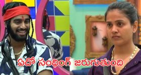 Tilak Varma: టీమిండియా ప్లేయ‌ర్ కూతురుతో ఎ**ఫైర్‌...టాటూ వేయించుకున్న తిలక్ వర్మ