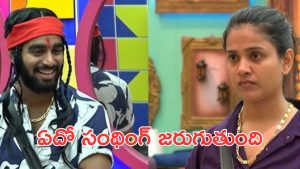 Thanuja Kalyan: నిజంగానే తనూజపై ప్రేమ.. అప్పుడే మాట మార్చిన కళ్యాణ.. మరో లవ్ ట్రాక్