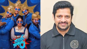 Mithra Mandali : తెలివితేటలు ప్రదర్శించొద్దు, మిత్రమండలి సినిమా పైన ఓపెన్ అయిన బన్నీ వాస్