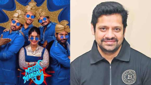 Mithra Mandali : తెలివితేటలు ప్రదర్శించొద్దు, మిత్రమండలి సినిమా పైన ఓపెన్ అయిన బన్నీ వాస్