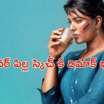 OTT Movie :లేడీ డ్రైవర్ తో లేకి పనులు… నిమిషానికో ట్విస్ట్ ఉన్న సస్పెన్స్ థ్రిల్లర్… డోంట్ మిస్