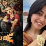 Dude Movie: ఒక్క సినిమాతో క్రష్ గా మారిన ఐశ్వర్య శర్మ.. బ్యాక్ గ్రౌండ్ తెలిస్తే షాక్!