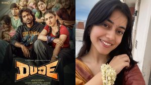 Dude Movie: ఒక్క సినిమాతో క్రష్ గా మారిన ఐశ్వర్య శర్మ.. బ్యాక్ గ్రౌండ్ తెలిస్తే షాక్!