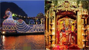 Vijayawada Durga Temple: దసరా రోజున వీఐపీ దర్శనాలు లేవు.. కృష్ణానది ఉద్ధృతితో  తెప్పోత్సవం రద్దు: దుర్గగుడి ఈవో