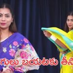 Duvvada Madhuri : పడుకుంటున్న సీజన్ లేపడానికి వచ్చిన దేవత, ఎవరిని విడిచిపెట్టని దువ్వాడ మాధురి