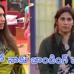 Duvvada Madhuri : మాధురి ఇది మీ ఇల్లు కాదు, రెచ్చిపోయిన దువ్వాడ మాధురి 