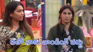 Duvvada Madhuri : మాధురి ఇది మీ ఇల్లు కాదు, రెచ్చిపోయిన దువ్వాడ మాధురి 