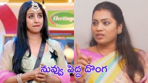 Duvvada Madhuri : మాధురికి సినిమా చూపిస్తానంటున్న సంజన.. జుట్టు జుట్టు పట్టుకొని…