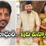 Duvvada Srinivas: వాళ్ల వల్లే మాకు అంత క్రేజ్.. దువ్వాడ షాకింగ్ కామెంట్స్!