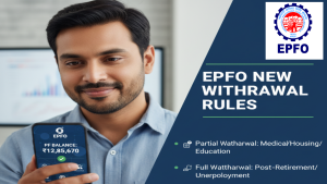 EPFO Withdraw Balance Rules: ఈపీఎఫ్ఓ కొత్త విత్ డ్రా నియమాలు.. పీఎఫ్ బ్యాలెన్స్ చెక్ చేసుకునే 5 సింపుల్ టిప్స్