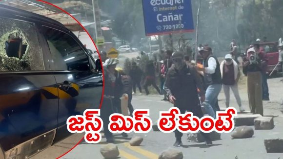 Attack on president Convoy:  అధ్యక్షుడి కాన్వాయ్‌పై దాడి.. తప్పించుకున్న ఆ దేశాధినేత