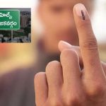 Election Code: జూబ్లీహిల్స్ ఉపఎన్నిక.. హైదరాబాద్‌లో ఎన్నికల కోడ్ అమలు
