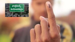 Election Code: జూబ్లీహిల్స్ ఉపఎన్నిక.. హైదరాబాద్‌లో ఎన్నికల కోడ్ అమలు