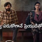 OTT Movie : క్యాబ్ డ్రైవర్ తో రిచ్ పాప యవ్వారం… అర్దరాత్రి అడ్డంగా బుక్కయ్యే జంట… లాస్ట్ ట్విస్ట్ హైలెట్ భయ్యా