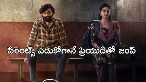 OTT Movie : క్యాబ్ డ్రైవర్ తో రిచ్ పాప యవ్వారం… అర్దరాత్రి అడ్డంగా బుక్కయ్యే జంట… లాస్ట్ ట్విస్ట్ హైలెట్ భయ్యా