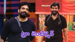 Bigg Boss Bharani : హౌస్ నుంచి వెళ్ళిపోతూ కూడా మంచితనాన్ని వదిలిపెట్టలేదు, ప్రత్యేకంగా ఇమ్మానియేల్ కు..