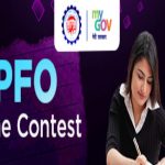 EPFO Tagline Contest: ఈపీఎఫ్ఓ నుంచి రూ.21 వేల బహుమతి.. ఇలా చేస్తే చాలు?