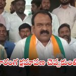 Etala Rajender: ఈటలపై అనుచిత వ్యాఖ్యలు చేసిన వారికి షాకింగ్ న్యూస్.. ఒక్కొక్కరిపై రూ.2 కోట్ల పరువు నష్టం దావా?