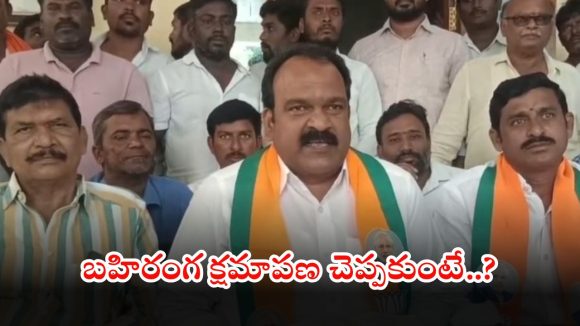 Etala Rajender: ఈటలపై అనుచిత వ్యాఖ్యలు చేసిన వారికి షాకింగ్ న్యూస్.. ఒక్కొక్కరిపై రూ.2 కోట్ల పరువు నష్టం దావా?