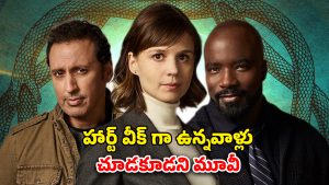 OTT Movie : కన్న తల్లిని కడుపులో నుంచే తినేసే పిల్ల రాక్షసి… డాక్టర్ కు కూడా చుక్కలు చూపించే సైతాన్